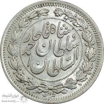 سکه 1000 دینار 1330 خطی (سایز بزرگ) - MS61 - احمد شاه سکه 1000 دینار 1330 خطی (سایز بزرگ) - MS61 - احمد شاه