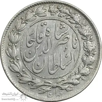 سکه 1000 دینار 1296 - VF35 - ناصرالدین شاه