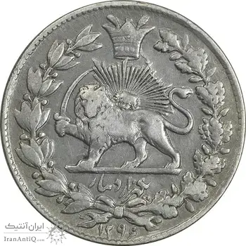 سکه 1000 دینار 1296 - VF35 - ناصرالدین شاه