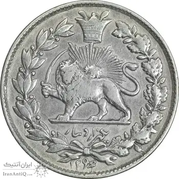 سکه 1000 دینار 1296 - VF30 - ناصرالدین شاه