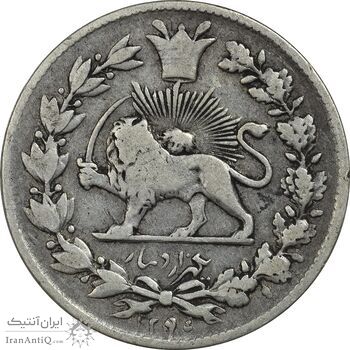 سکه 1000 دینار 1296 - VF25 - ناصرالدین شاه