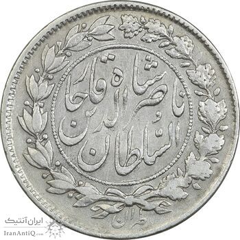 سکه 1000 دینار 1297 - VF25 - ناصرالدین شاه