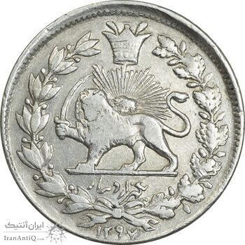 سکه 1000 دینار 1297 - VF25 - ناصرالدین شاه