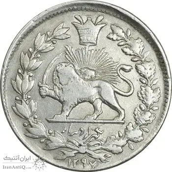 سکه 1000 دینار 1297 - VF25 - ناصرالدین شاه