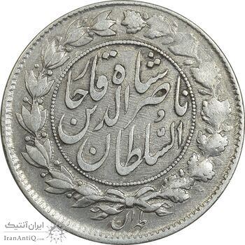 سکه 1000 دینار 1297 - VF35 - ناصرالدین شاه