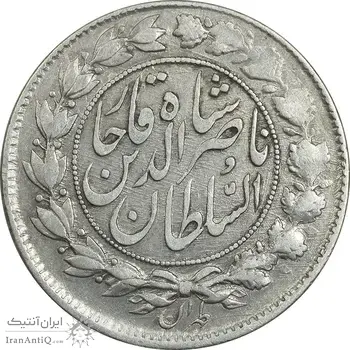 سکه 1000 دینار 1297 - VF35 - ناصرالدین شاه