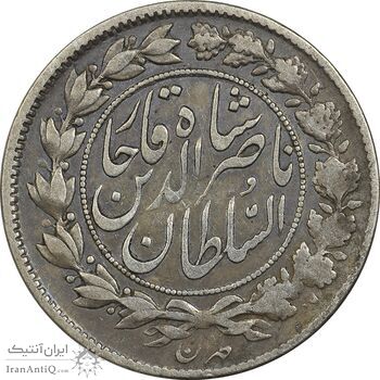 سکه 1000 دینار 1297 - VF30 - ناصرالدین شاه