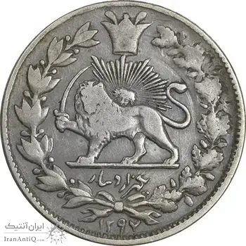 سکه 1000 دینار 1297 - VF30 - ناصرالدین شاه