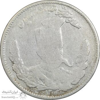 سکه 1000 دینار 1323 تصویری - VF20 - مظفرالدین شاه
