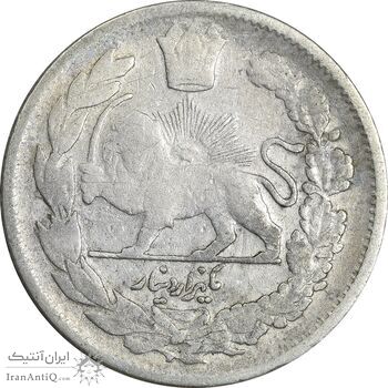 سکه 1000 دینار 1323 تصویری - VF20 - مظفرالدین شاه