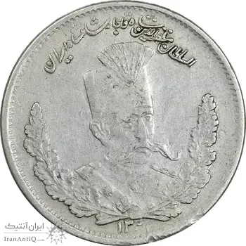 سکه 1000 دینار 1323 تصویری - EF45 - مظفرالدین شاه