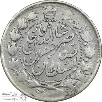 سکه 2 قران 1310 - VF30 - ناصرالدین شاه