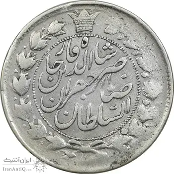 سکه 2 قران 1310 - VF30 - ناصرالدین شاه