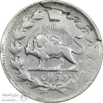 سکه 2 قران 1310 - VF30 - ناصرالدین شاه