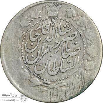 سکه 2 قران 1310 - VF30 - ناصرالدین شاه