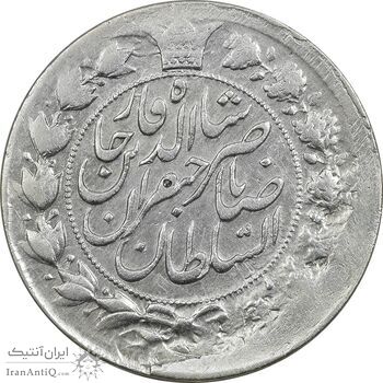سکه 2 قران 1310 (مکرر پشت سکه) - EF40 - ناصرالدین شاه