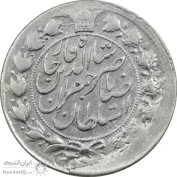 سکه 2 قران 1310 (مکرر پشت سکه) - EF40 - ناصرالدین شاه