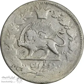 سکه 2 قران 1310 (3 تاریخ مکرر) - EF45 - ناصرالدین شاه