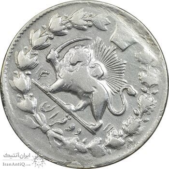 سکه 2 قران 1311 (3 تاریخ مکرر) - VF35 - ناصرالدین شاه