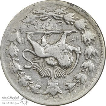 سکه 2 قران 1311 - EF45 - ناصرالدین شاه