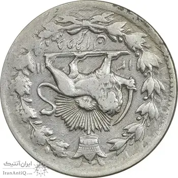 سکه 2 قران 1311 - EF45 - ناصرالدین شاه