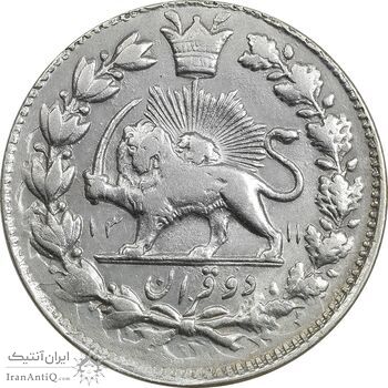 سکه 2 قران 1311 - EF40 - ناصرالدین شاه