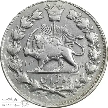 سکه 2 قران 1311 - EF40 - ناصرالدین شاه