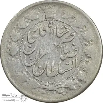 سکه 2 قران 1311 - VF30 - ناصرالدین شاه