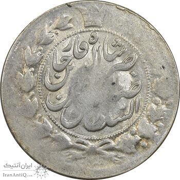 سکه 2 قران 1311 (1 تاریخ مکرر) - VF30 - ناصرالدین شاه