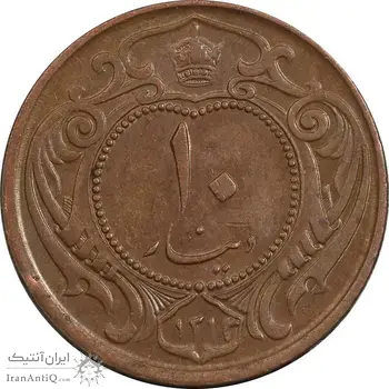 سکه 10 دینار 1314 مس - AU58 - رضا شاه