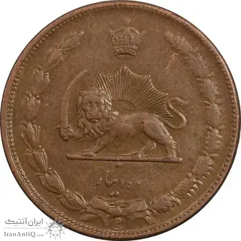 سکه 10 دینار 1314 مس - AU58 - رضا شاه
