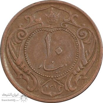 سکه 10 دینار 1314 مس - AU50 - رضا شاه