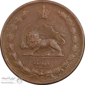 سکه 10 دینار 1314 مس - AU50 - رضا شاه
