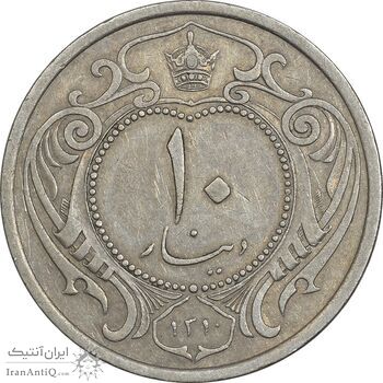 سکه 10 دینار 1310 نیکل - EF40 - رضا شاه