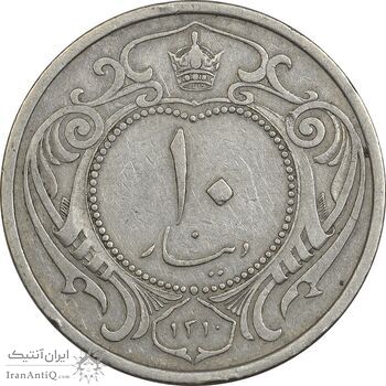 سکه 10 دینار 1310 نیکل - VF35 - رضا شاه سکه 10 دینار 1310 نیکل - VF35 - رضا شاه