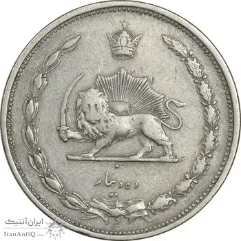 سکه 10 دینار 1310 نیکل - VF35 - رضا شاه