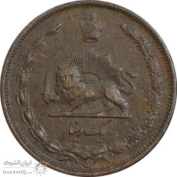 سکه 1 دینار 1310 - EF45 - رضا شاه