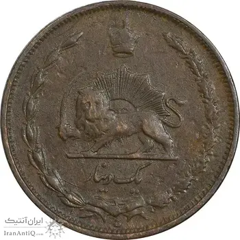 سکه 1 دینار 1310 - EF45 - رضا شاه