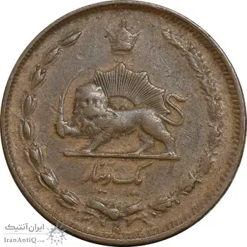 سکه 1 دینار 1310 - EF40 - رضا شاه