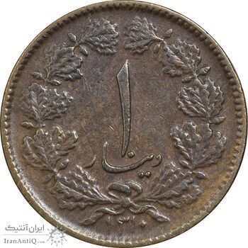 سکه 1 دینار 1310 - VF35 - رضا شاه
