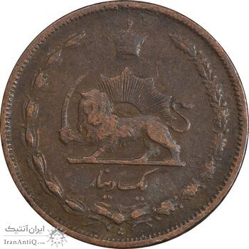 سکه 1 دینار 1310 - VF30 - رضا شاه