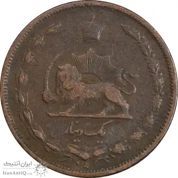 سکه 1 دینار 1310 - VF30 - رضا شاه