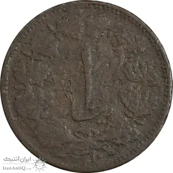سکه 1 دینار 1310 - F - رضا شاه
