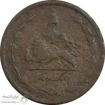 سکه 1 دینار 1310 - F - رضا شاه