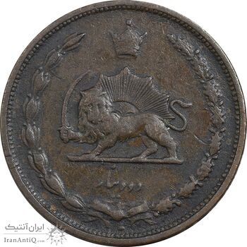 سکه 2 دینار 1310 - EF45 - رضا شاه