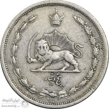 سکه 5 دینار 1310 نیکل - EF40 - رضا شاه