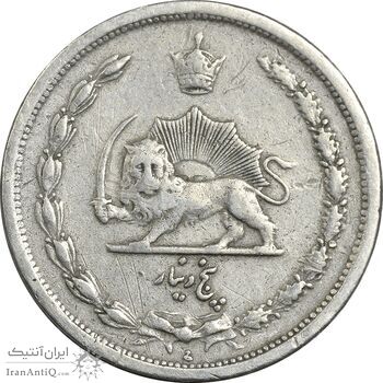 سکه 5 دینار 1310 نیکل - VF35 - رضا شاه