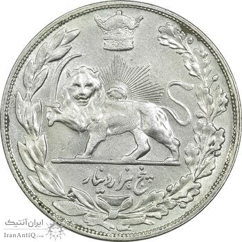 سکه 5000 دینار 1306 تصویری - ضرب تهران - AU58 - رضا شاه