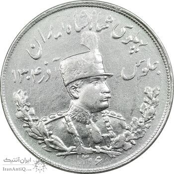 سکه 5000 دینار 1306 تصویری - ضرب تهران - EF45 - رضا شاه