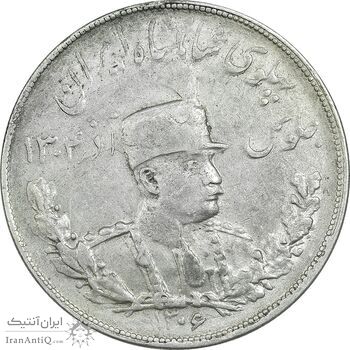 سکه 5000 دینار 1306 تصویری - ضرب تهران - EF40 - رضا شاه